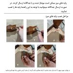 خرچنگی 6 نفره با میز مهرگان - Image 2