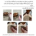 فلامینگو 6 نفره - Image 3