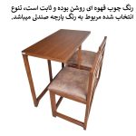 مستطیل فندقی - Image 2