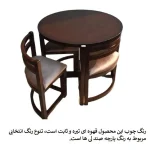 میز و صندلی ناهارخوری 4 نفره مدل کمجا Ks04 - Image 5
