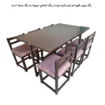 میز و صندلی ناهارخوری شش نفره گالری والریان مدل Kamja-2206 - Image 3
