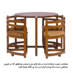 میز و صندلی ناهارخوری 4 نفره مدل کمجا اقتصادی - Image 2