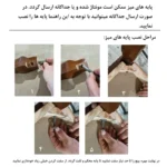 میز و صندلی ناهارخوری 6 نفره مدل felamingo006 - Image 6