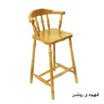 صندلی اپن مدل LOTF کد 060 - Image 5