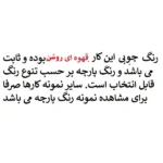 میز و صندلی ناهارخوری 4 نفره مدل 3Tirak.04 - Image 3