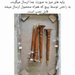 میز و صندلی ناهارخوری 4 نفره مدل chester04 - Image 4