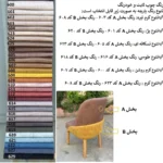 میز و صندلی ناهارخوری چهار نفره گالری والریان مدل M-CH-1404 - Image 4