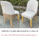 میز و صندلی ناهارخوری چهار نفره گالری والریان مدل M-CH-1404 - Image 6